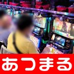 web slot casino alangkah baiknya jika Tokushima dan Tokyo V terlibat dalam pertarungan peringkat yang lebih nyata